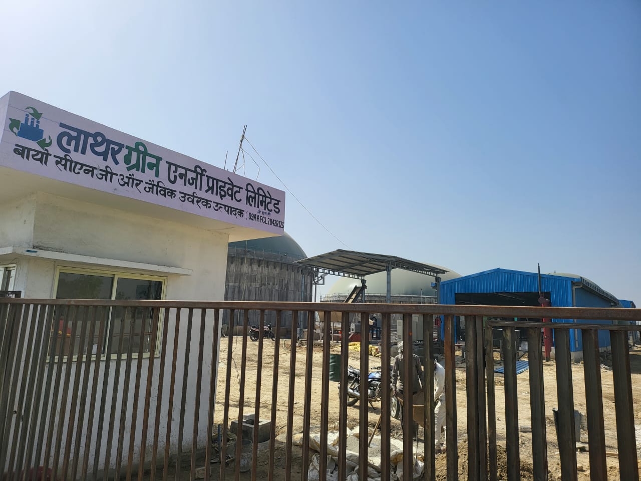 Bio-CNG